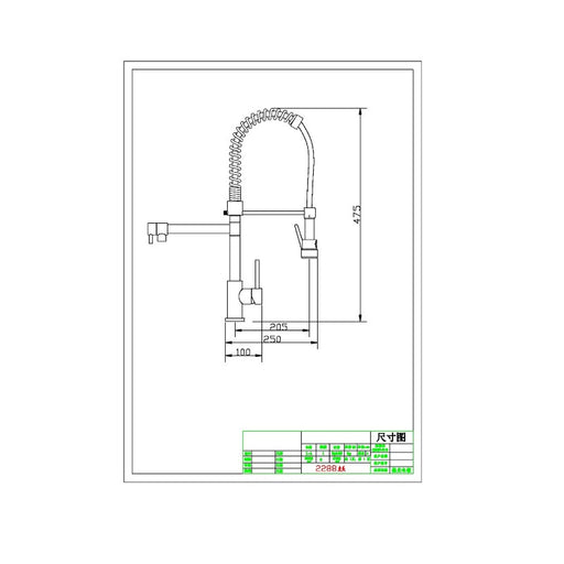 Nero | Gamma Multifunction Pull Out Kitchen Mixer - Acqua Bathrooms